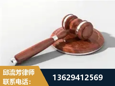 温州-经济犯罪