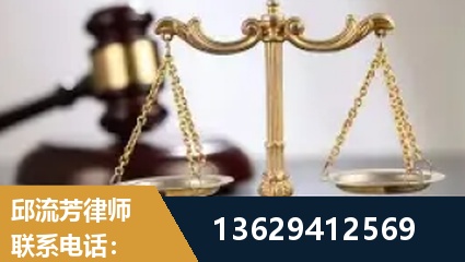 温州-疑难刑事案件处理