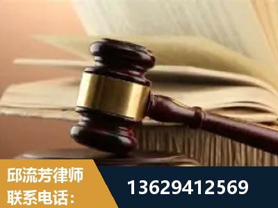 温州-离婚财产纠纷