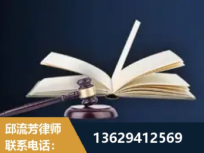 温州-遗产继承