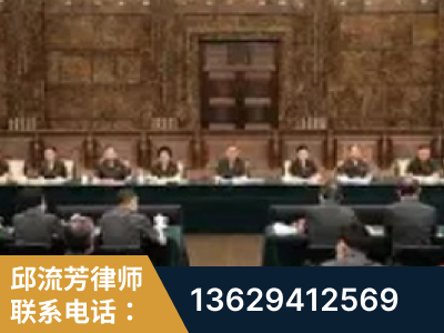 温州-疑难刑事案件处理
